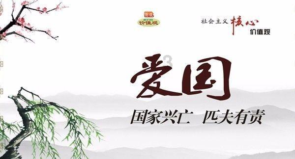 聊一聊应该如何选择结婚对象？游戏画面